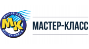 МАСТЕР-КЛАСС