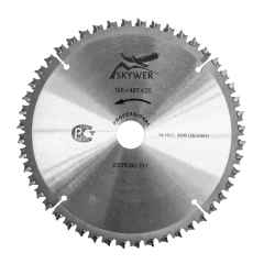 Диск пильный SKYWER 165х48/20х2.2мм, 48зубов, по дереву, ламинату, твердосплавные напайки