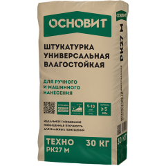 Штукатурка гипсовая универсальная влагостойкая ОСНОВИТ ТЕХНО PK27М 30 кг