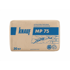 Гипсовая штукатурка Knauf MP 75 машинная серая 30 кг