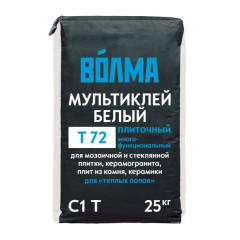 Клей плиточный Волма МультиКлей Белый, 25 кг